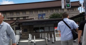 The museum is made up of a number of different buildings. There's a permanent collection, a traveling exhibit building, a research library, etc.