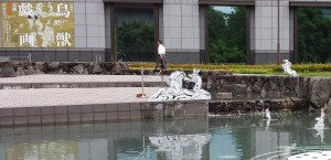 There were3 some cutouts made and displayed in the fountain in front of the traveling exhibits building.